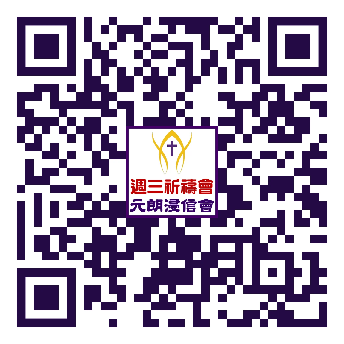 zhou san qi dao huiqr code 1000